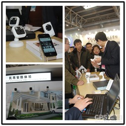 海康電商開啟安防民品電子商務(wù)時代