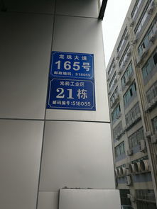 招聘信息 公司前景 規模 待遇怎么樣