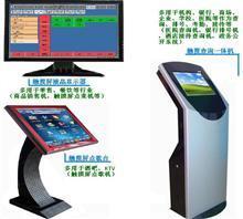 廣州餐飲收銀軟件特惠咨詢(xún)020-82314990價(jià)格,廣州餐飲收銀軟件特惠咨詢(xún)020-82314990廠家,雙子星信息科技_中國(guó)行業(yè)信息網(wǎng)